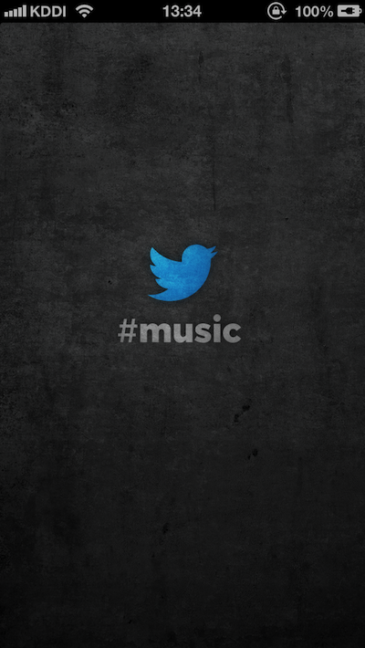 Twitterの新しい音楽アプリ「Twitter #music」を使ったった!
