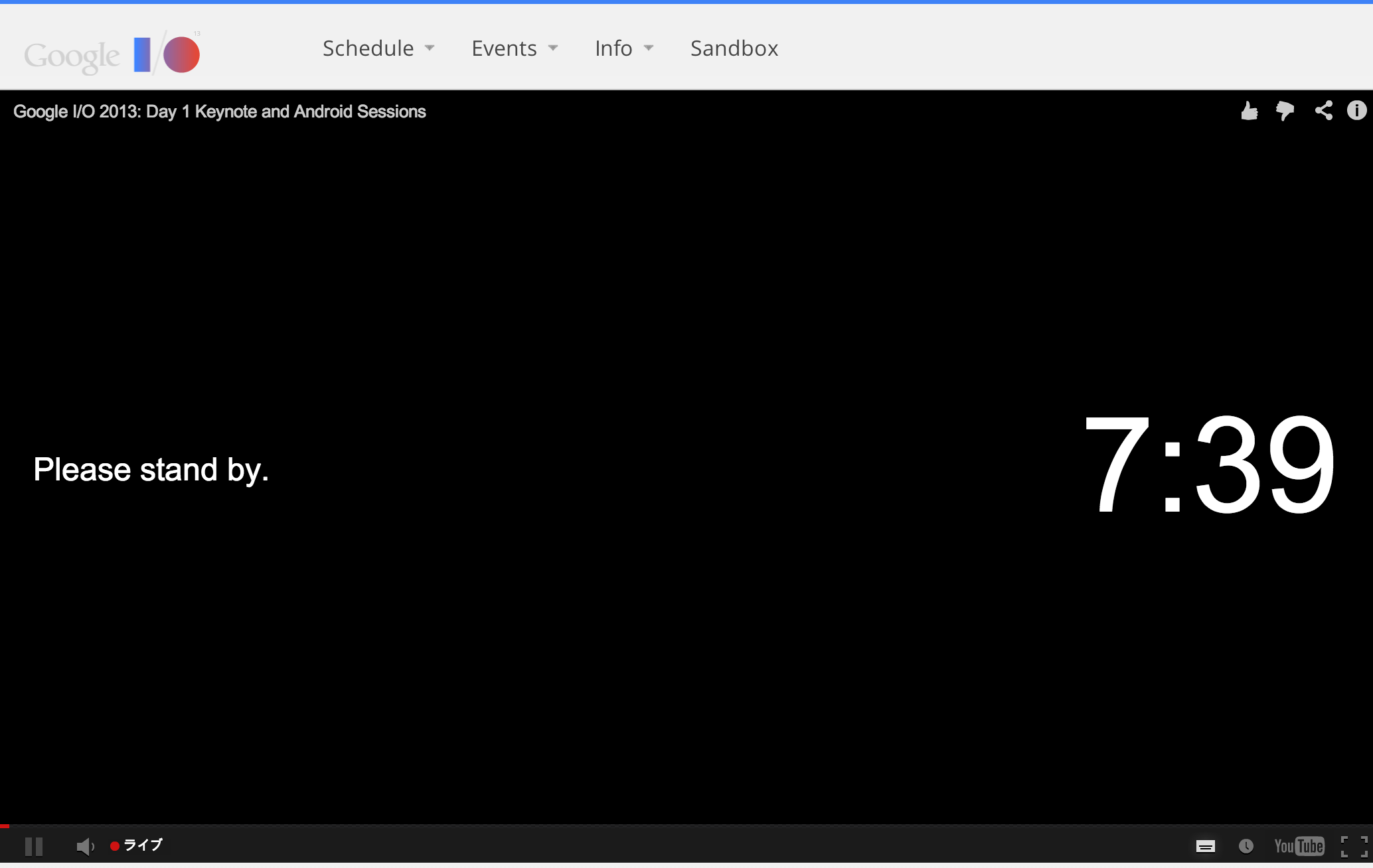 Google I/O 2013まもなく開催!ストリーミング中継もあるよ!