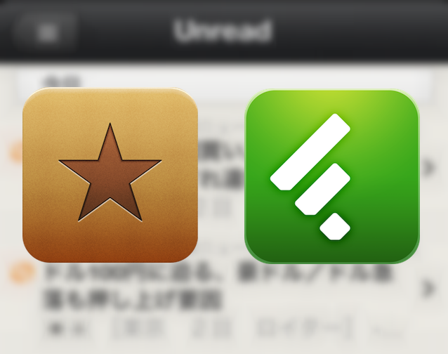 iPhone版ReederでFeedlyを使うための設定方法!