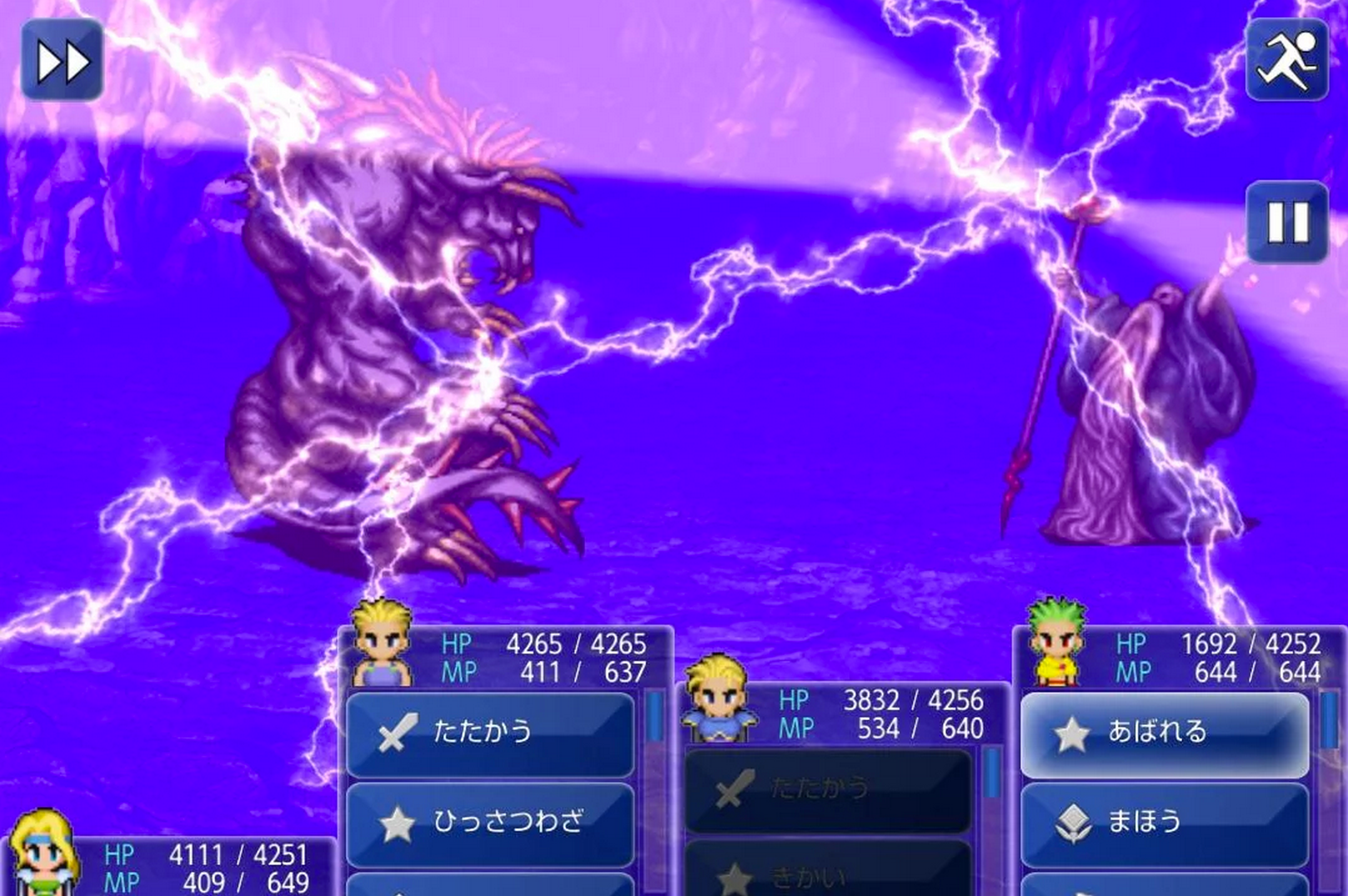 Android向けに『ファイナルファンタジーVI』が登場!価格は1800円!