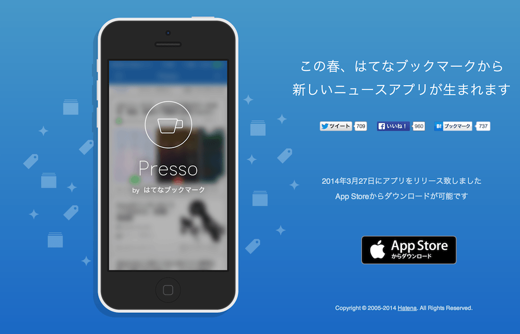 はてなのニュースアプリ「Presso」が登場、他のアプリとの違いと使い方