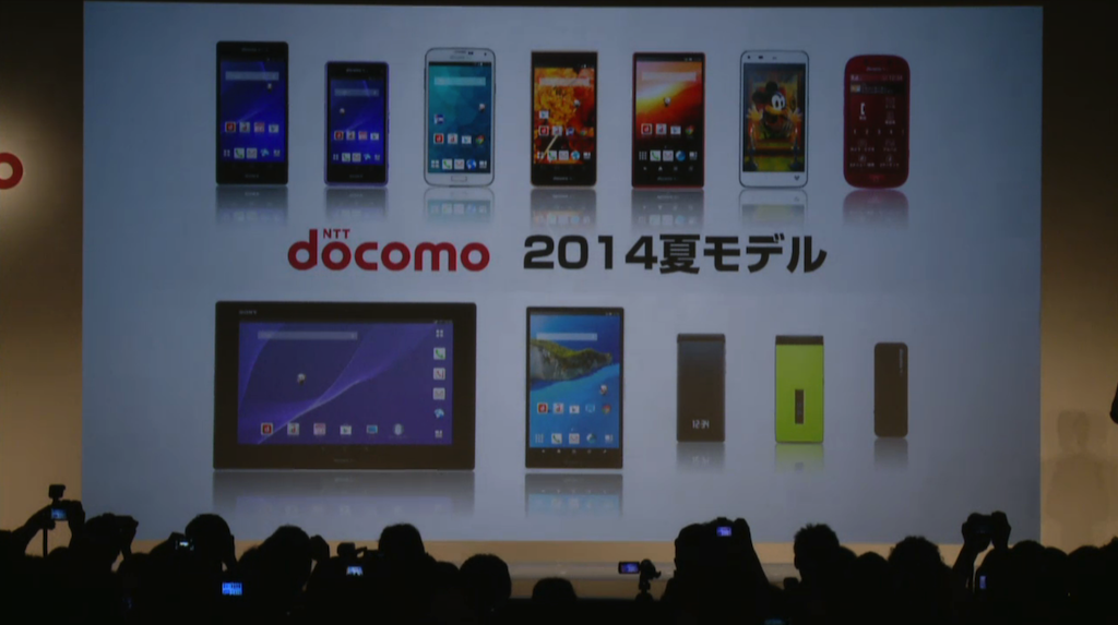 ドコモの2014年夏モデル、スマートフォンをサクッとフォトレビュー!