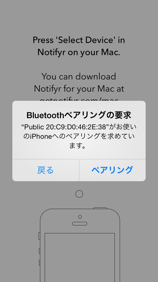 iPhoneの通知をMacで受け取れるアプリ「Notifyr」の設定方法と使い方