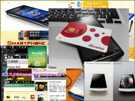 2011年に書いた人気のエントリーを紹介。