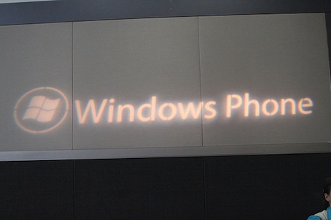 「Windows Phone 8」でようやくスクリーンショット機能に対応か。