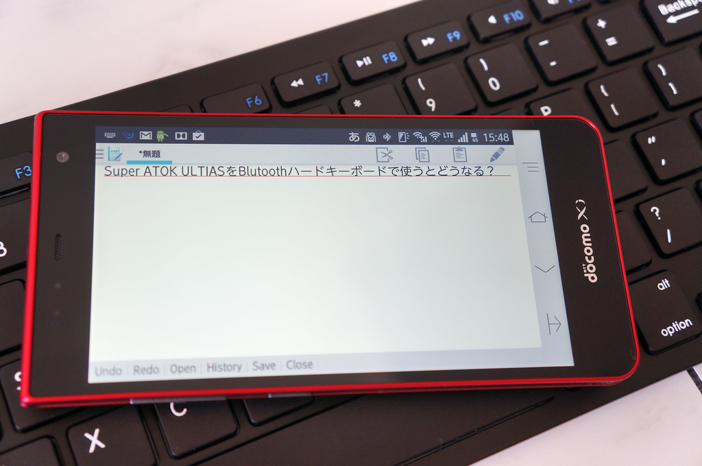 Super ATOK ULTIASをハードキーボードで使うとどうなる?
