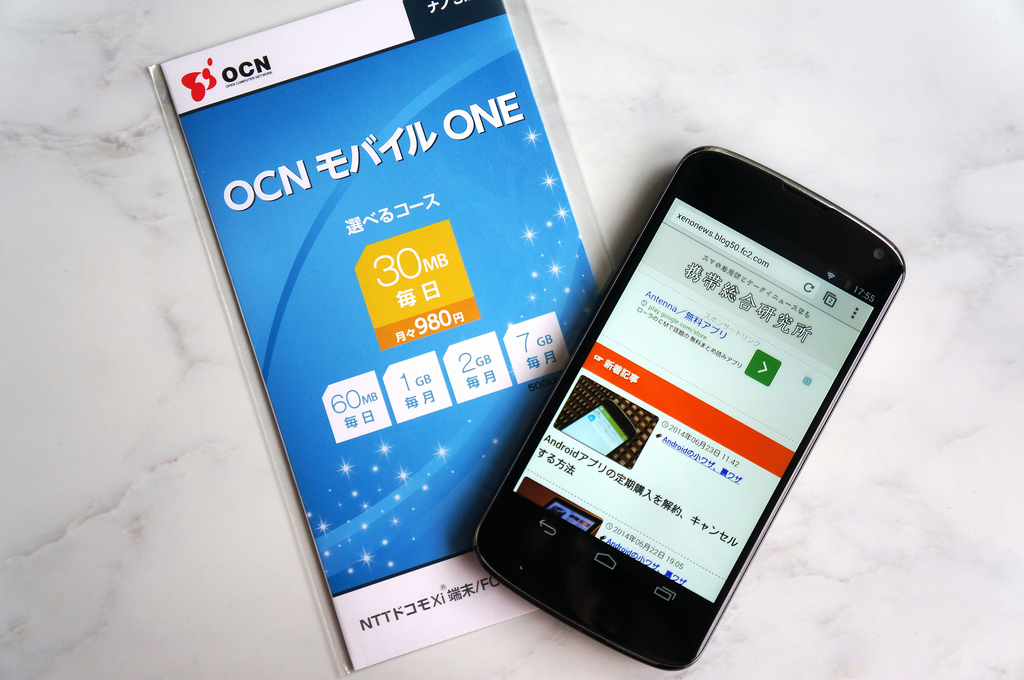 OCNモバイルONE、容量追加オプションを全コースに提供。専用アプリもついに提供へ!