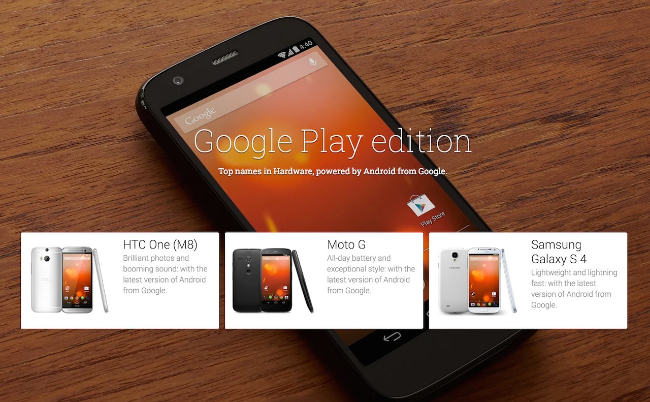 突然、Google Play Edition3機種の販売が終了ー近々、新機種が登場か