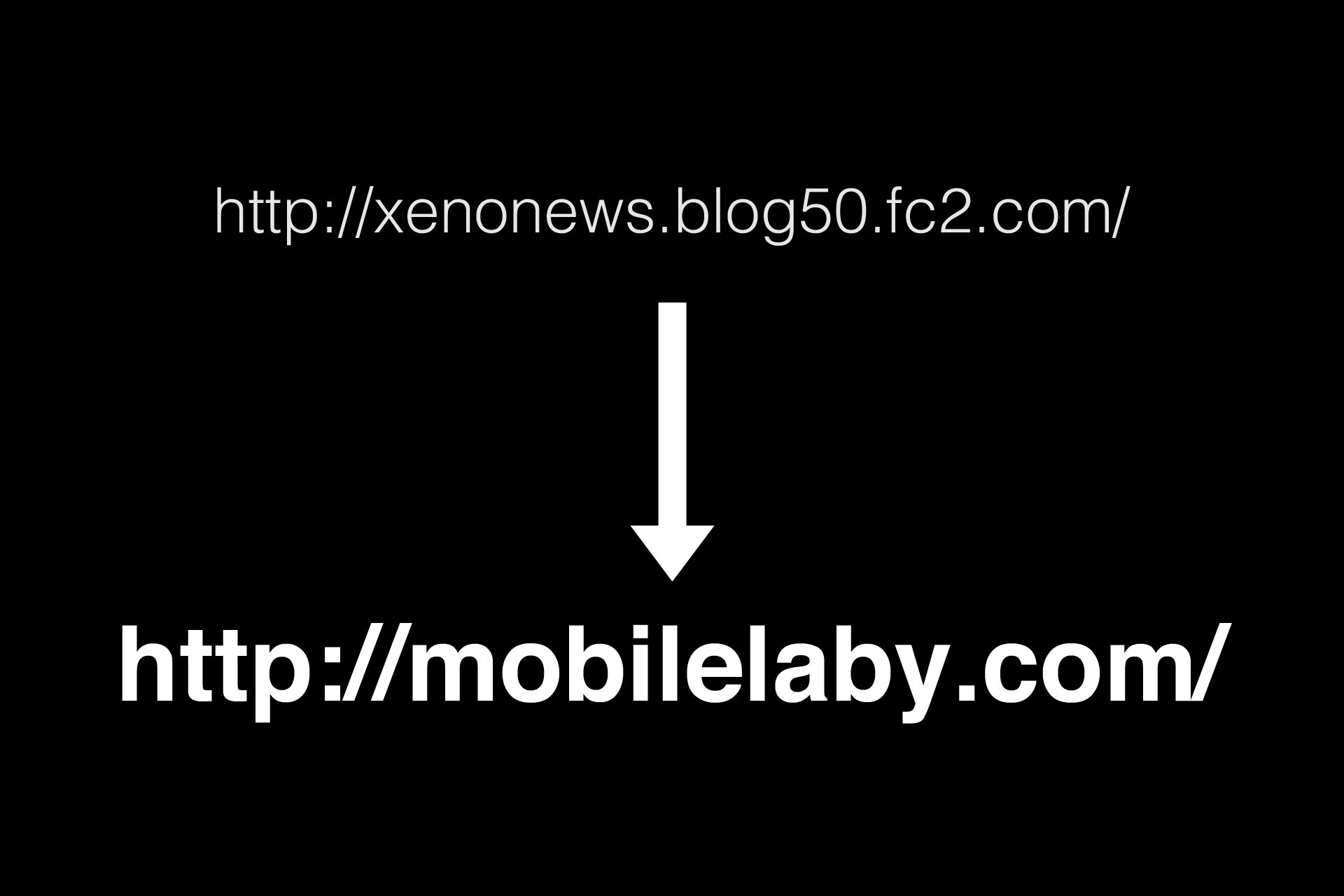 携帯総合研究所のアドレス(URL)が「mobilelaby.com」になります!