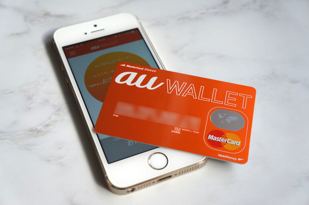 au WALLETに決済できなくなる障害が発生ー復旧報告後もいまだ使えず
