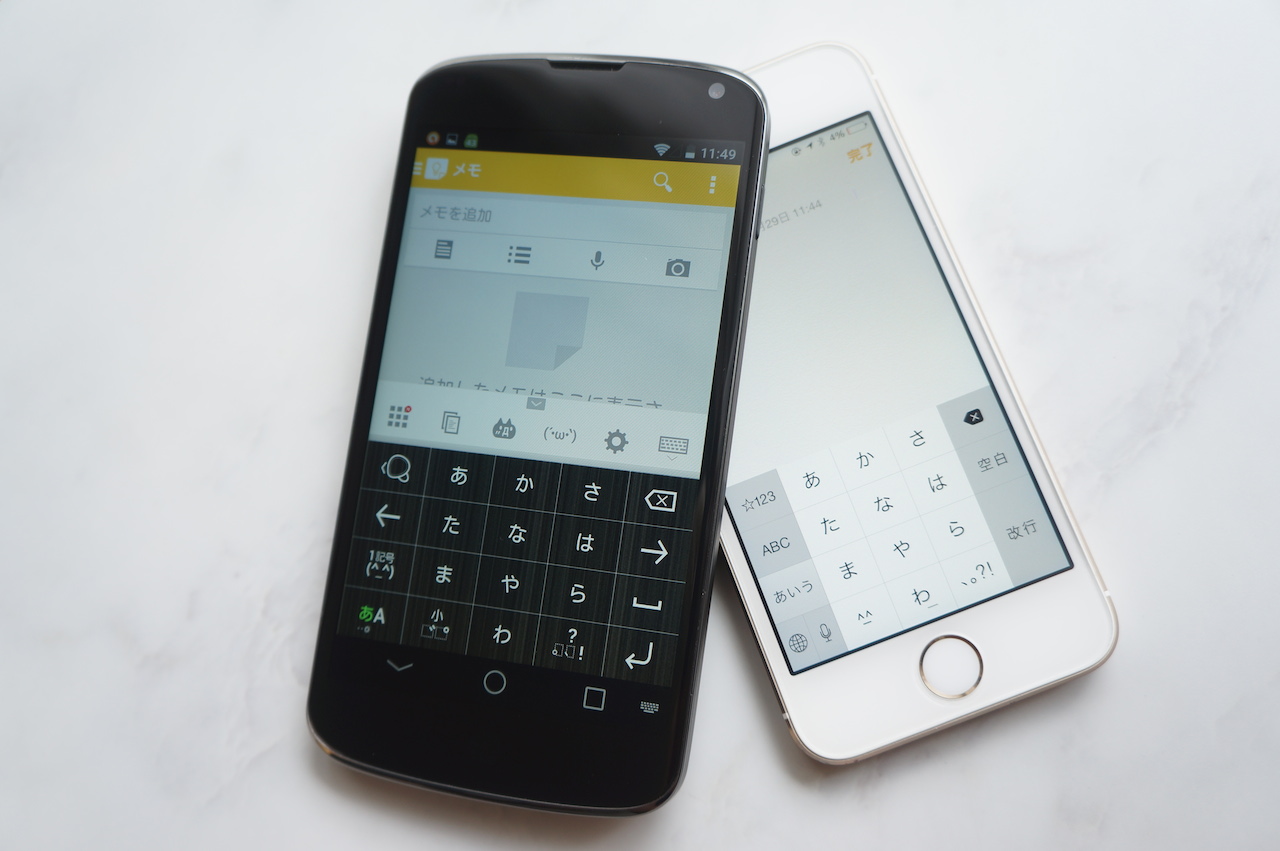 バイドゥ、Androidの文字入力アプリ「Simeji」をiOS 8向けに提供へ