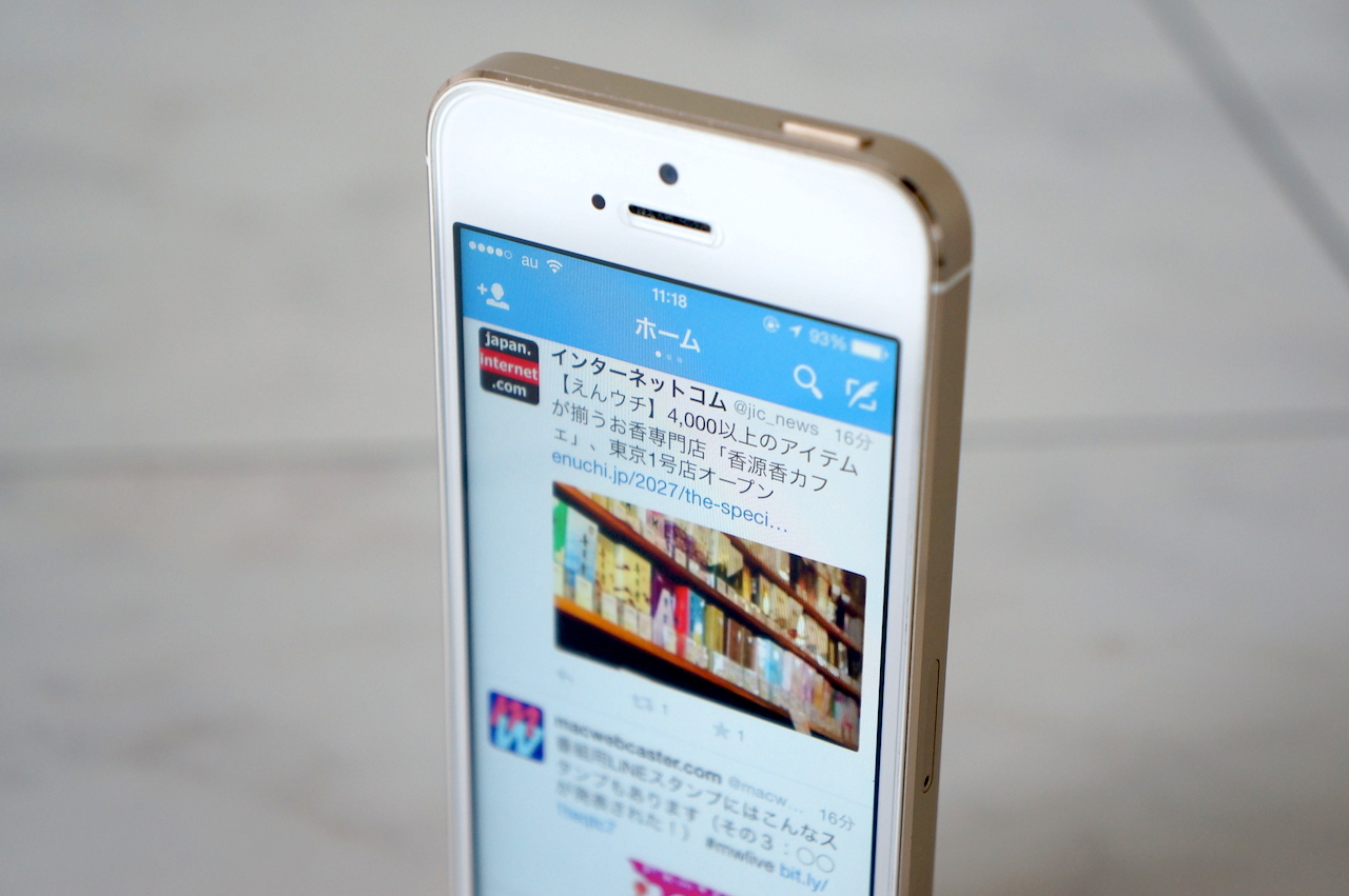 Twitter、フォローしていないユーザーのつぶやきを表示するよう変更ー影響の度合いは?