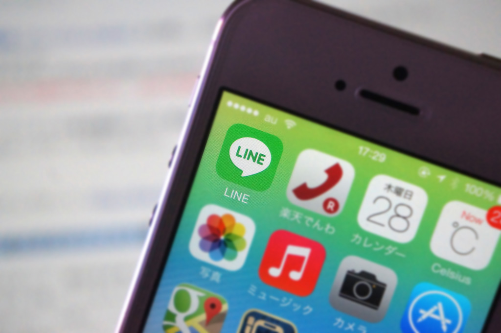 LINEがVer4.6.0にアップデートー入力文字に応じてスタンプを表示する機能が追加