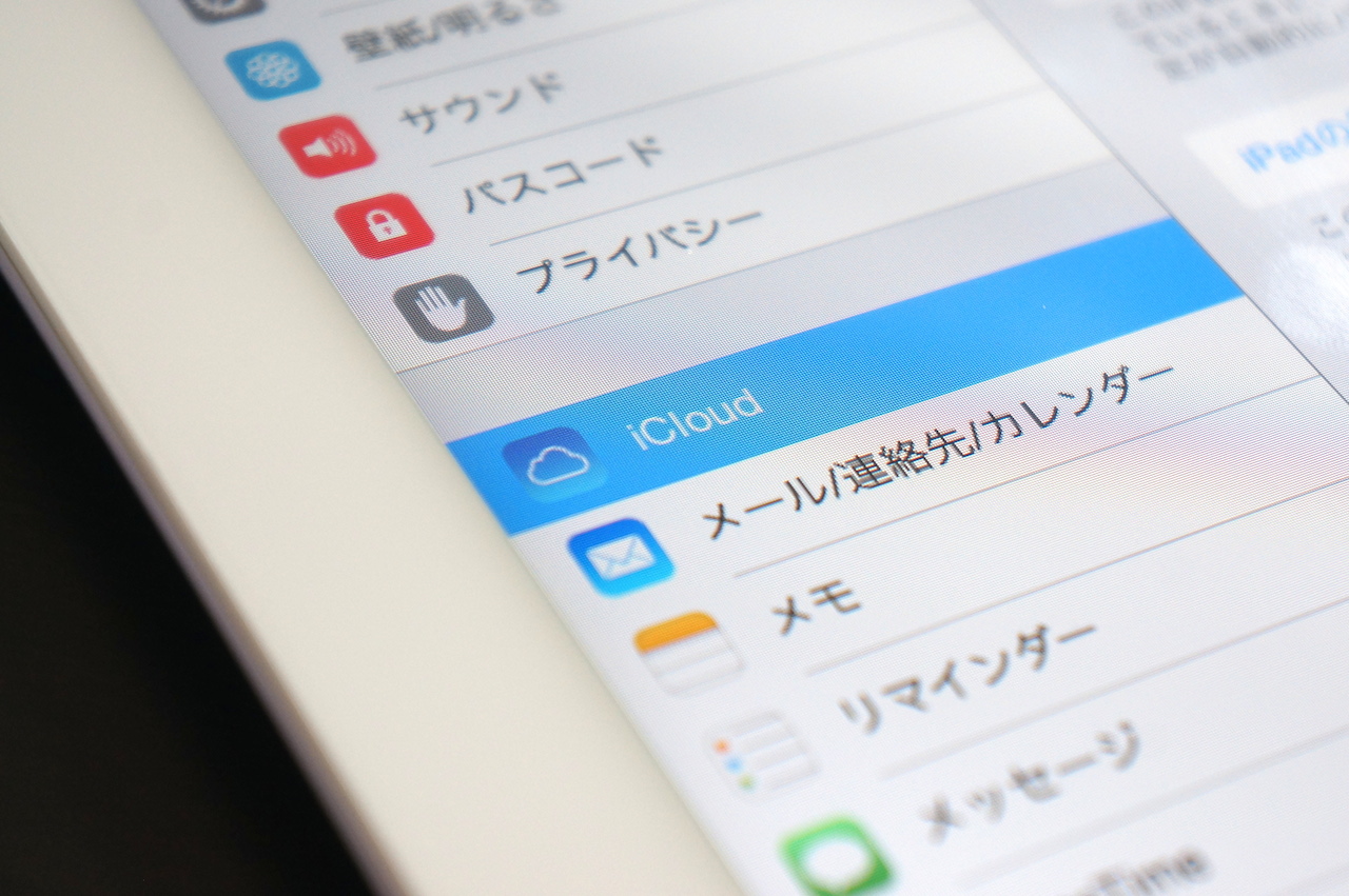 Apple IDの2段階認証ではiCloudに保存された写真を保護できない