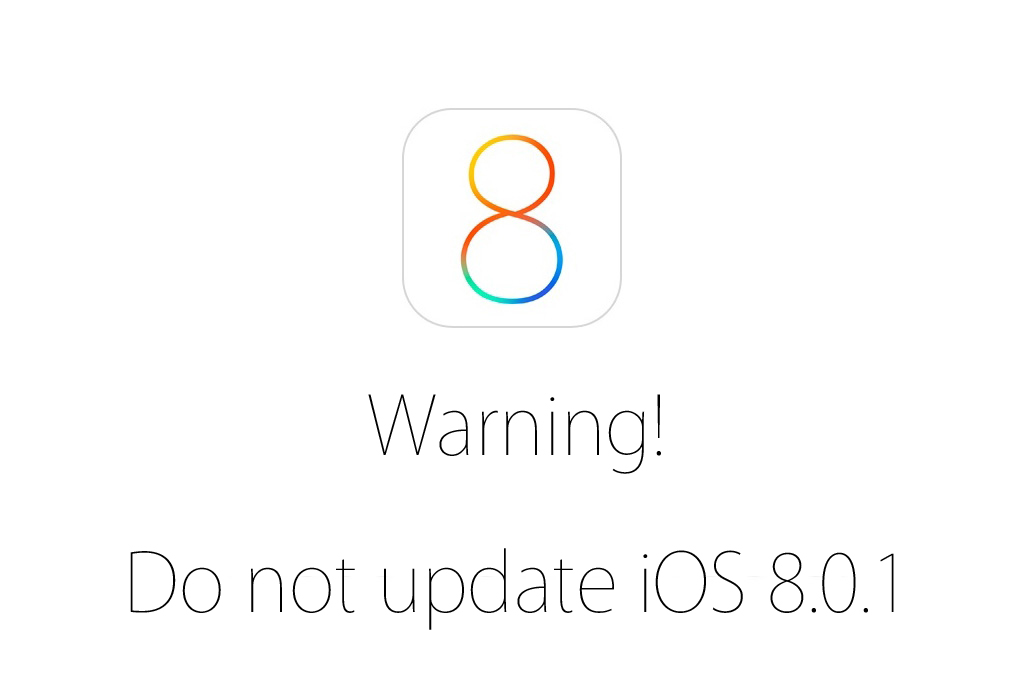 重要:iOS 8.0.1にアップデートすると圏外になる不具合が発生ー対処方法は?