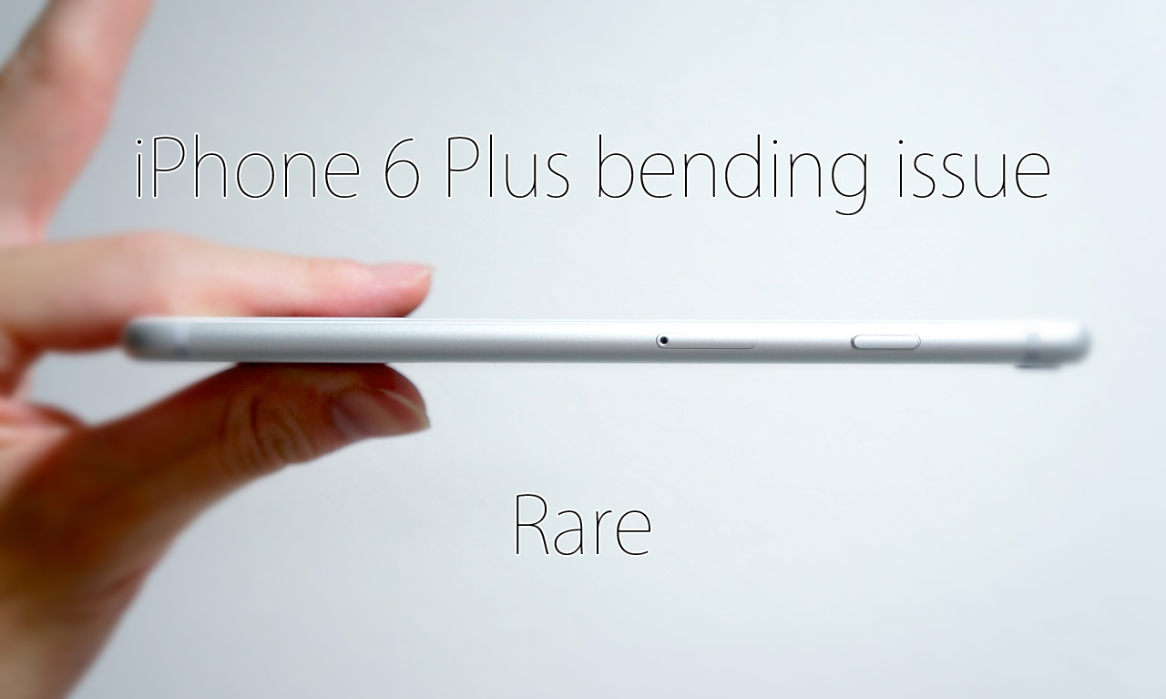 iPhone 6 Plusがポケットの中で曲がるのは“極マレ”のようで安心した!