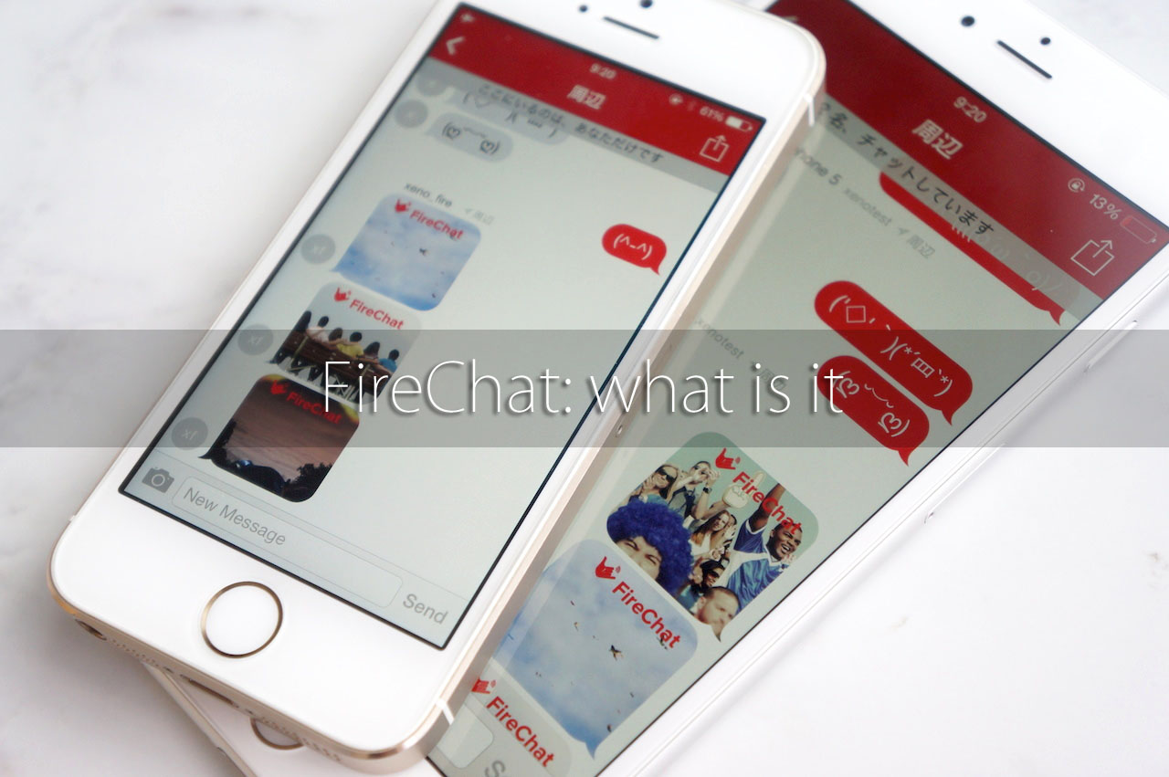 香港のデモで活躍するスマホアプリ「FireChat(ファイアーチャット)」とは