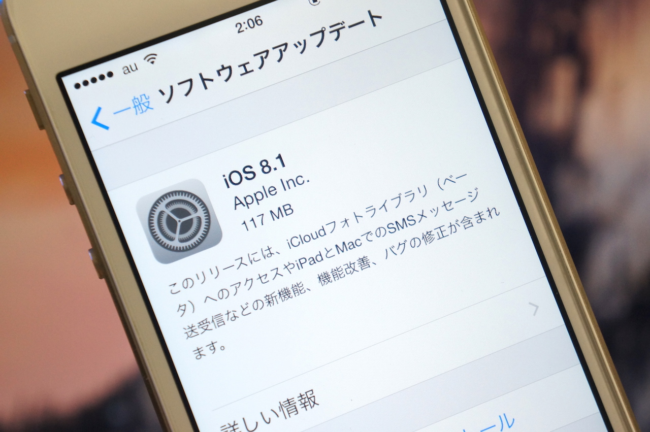 速報:iOS 8.1がリリースーカメラロールの復活やApple Payのリリースなど