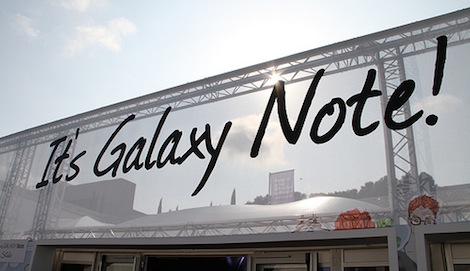 「GALAXY Note2」が8月31日に発表か。