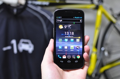 米高裁、「GALAXY Nexus」の販売差し止めの仮処分を破棄。