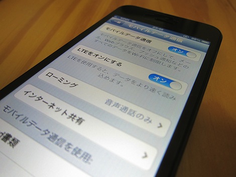 ソフトバンクのLTE回線利用時には緊急地震速報を受信できず。