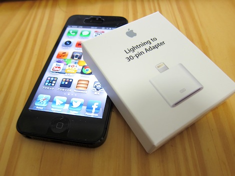 Apple USBケーブルの変換コネクタ「Lightning to 30-pin Adapter」がようやく届いた!