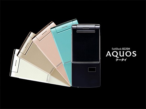 822SH - HSDPA対応、AQUOSケータイ