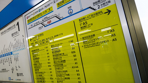 東京メトロ千代田線と半蔵門線の全区間で携帯電話・スマートフォンの利用可能に!