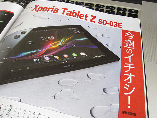 「Xperia Tablet Z SO-03E」の特集