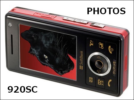 920SC - 500万画素のカメラを搭載したハイエンドモデル