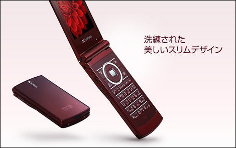 930N - スリムワンセグケータイ