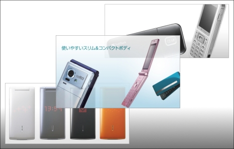ソフトバンクモバイル、930SHや830CA、730SCを発売。
