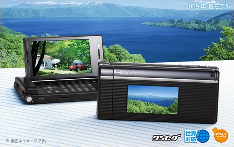 931P - ワンセグだけじゃなくカメラにも特化したVIERAケータイ