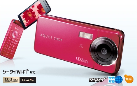 AQUOS SHOT 940SH - 1210万画素CCDカメラを搭載。