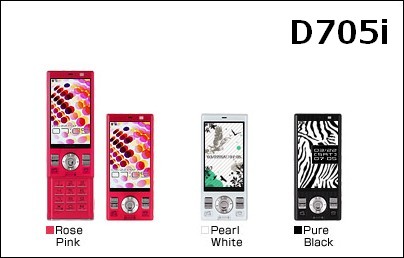D705i - ワンセグ機能に優れたスリムスライドケータイ。