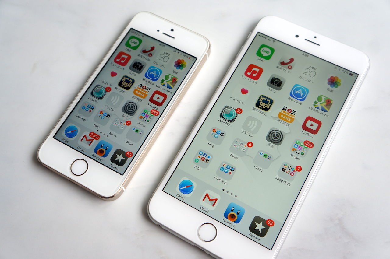 Ios 8のテザリングがめちゃくちゃ便利 Iphoneの2台持ちもありかもしれん