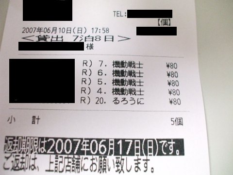 よくあること・・・