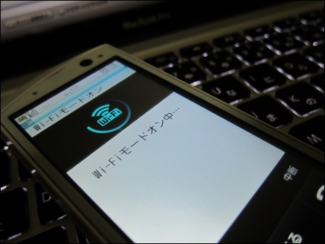 F-06B、SIMカードなしでもWi-Fiクライアントモードは利用できるか。