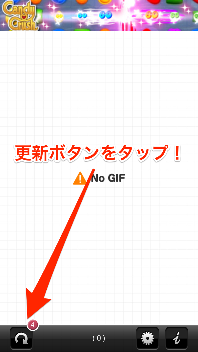 Iphoneでgifアニメを再生できるアプリ Gif Book