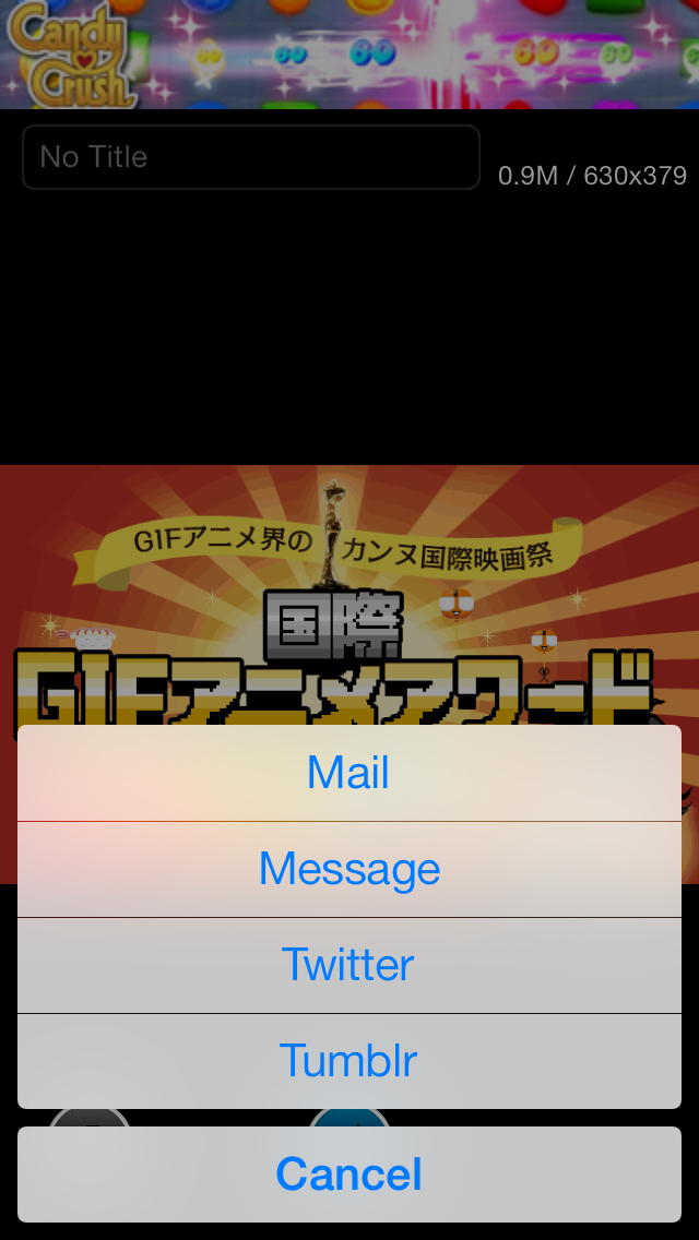 Iphoneでgifアニメを再生できるアプリ Gif Book