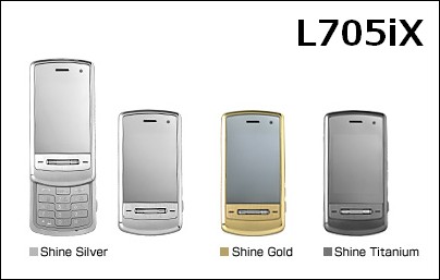 L705iX - 7.2MbpsのHSDPA対応したハイスピードケータイ。