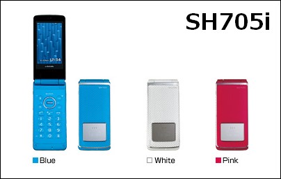 SH705i - ワンセグと高性能カメラを搭載したスリムケータイ。