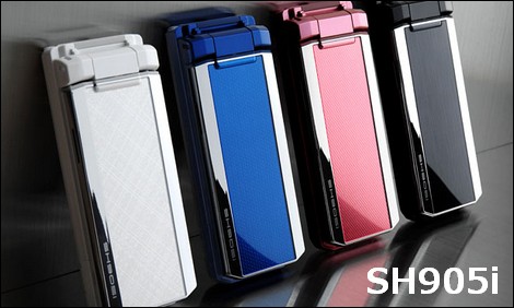 SH905i - ドルビーモバイル搭載。