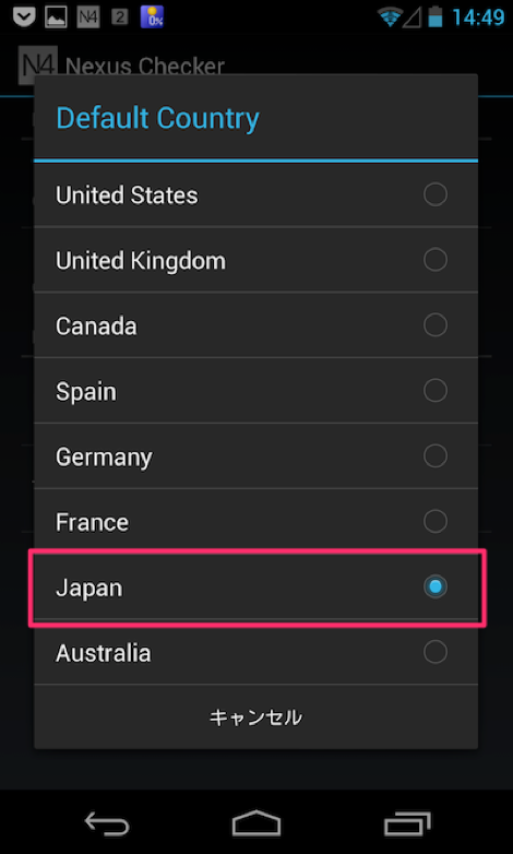 Japanを選択