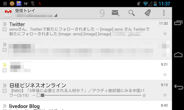 【これは便利】Android版「Gmail」がアップデートーステータスバーから「返信」「アーカイブ」「削除」が可能に!