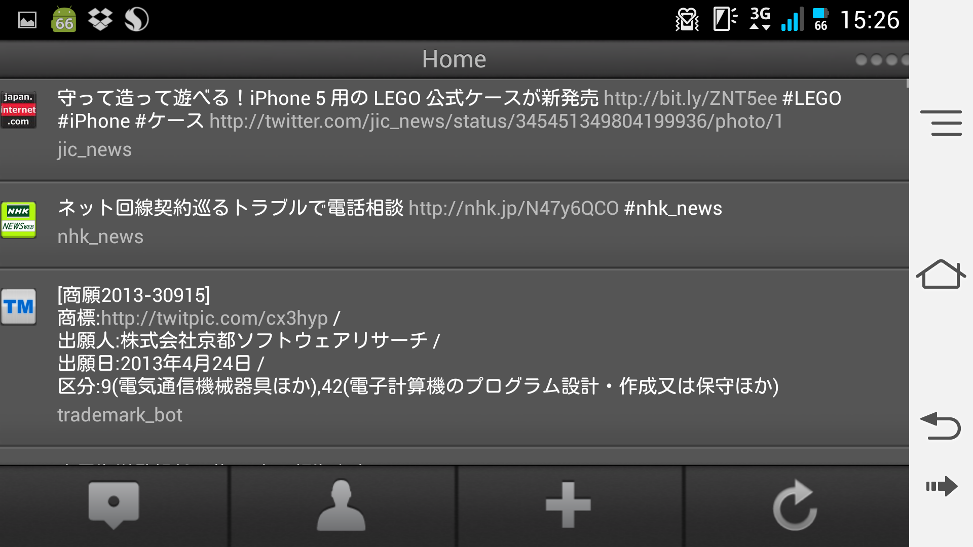 結局、TweakDeckに代わるTwitterアプリは見つからなかった。