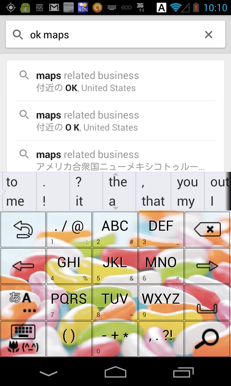 Googleマップをオフラインで使う方法