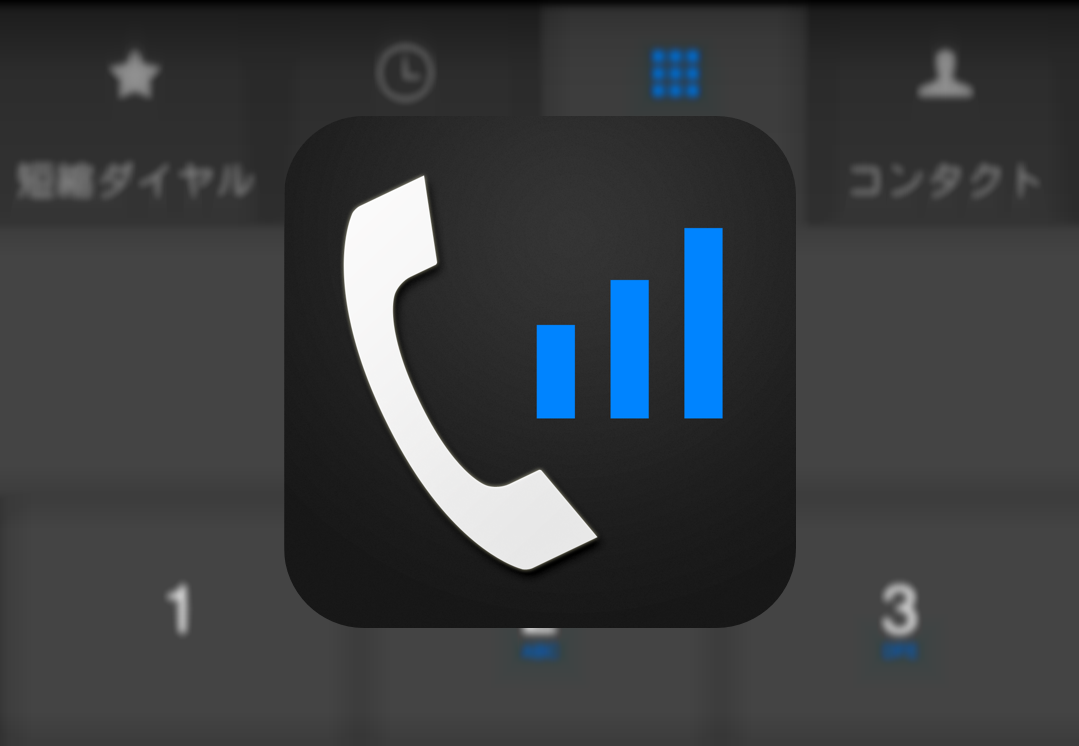 IP電話サービスの「FUSION IP-Phone SMART」が3月1日限定で通話料無料キャンペーンを実施