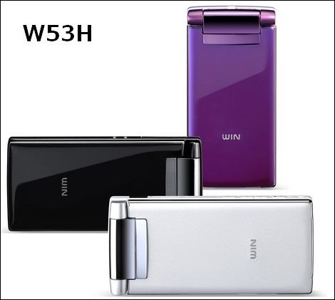 au、Woooケータイ W53Hを29日より順次発売。