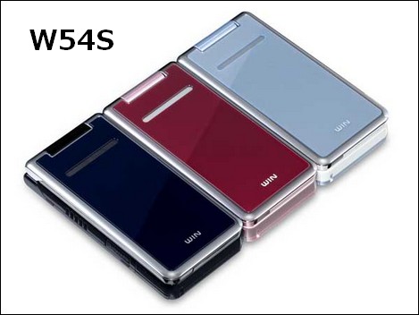W54S - 2.8インチ有機ELディスプレイ搭載